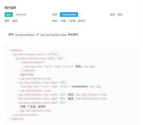 3xchinamnet|一个 Vue 3 UI 框架 .